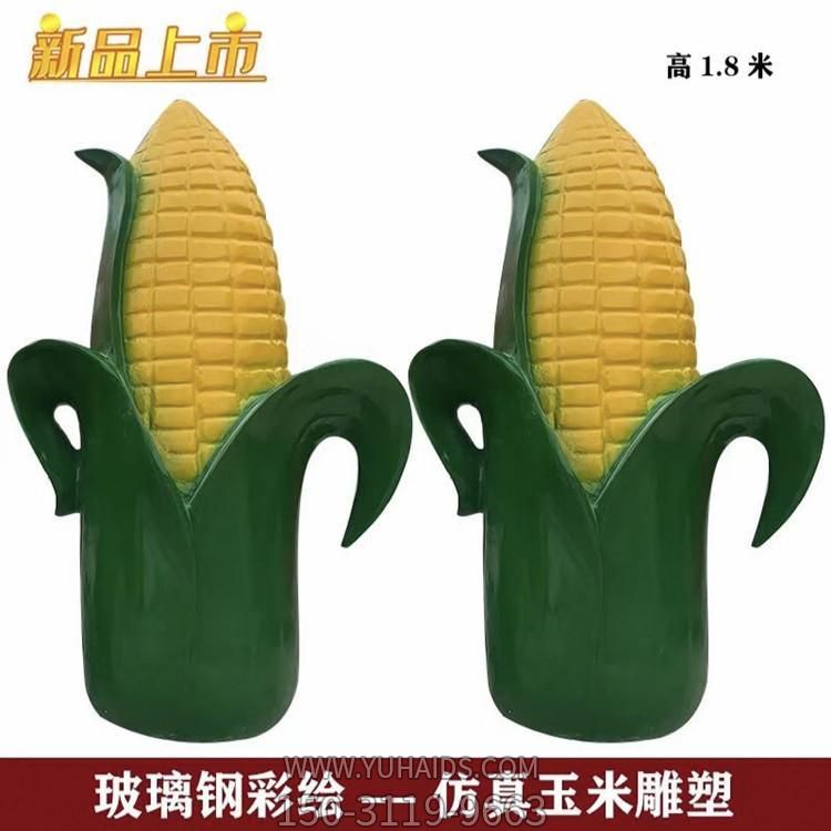 景区农场大型玻璃钢彩绘水果蔬菜博鱼网页版摆件