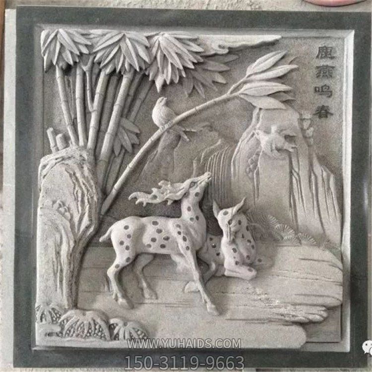 欧式景观石雕壁画 大理石装饰浮雕字影壁博鱼网页版