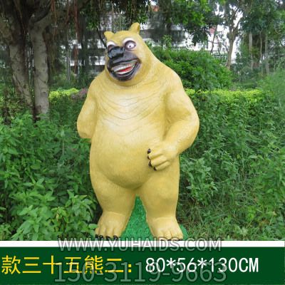 花池边摆放着一只捧腹大笑的玻璃钢卡通熊出没博鱼网页版