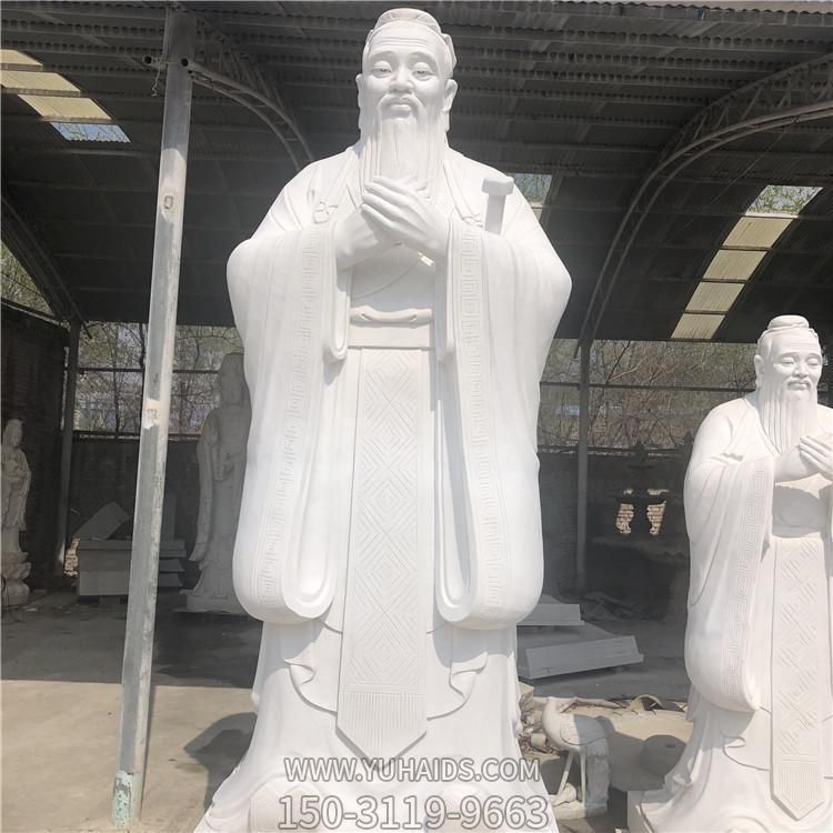 广场校园摆放石雕书本汉白玉孔子人物博鱼网页版