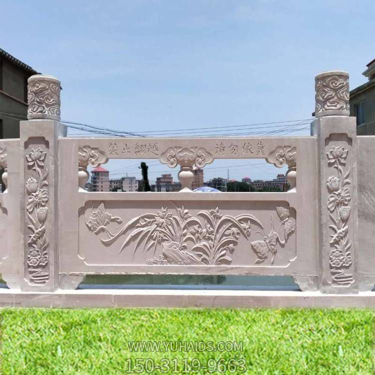 天然晚霞红雕刻兰花河道防护栏板博鱼网页版