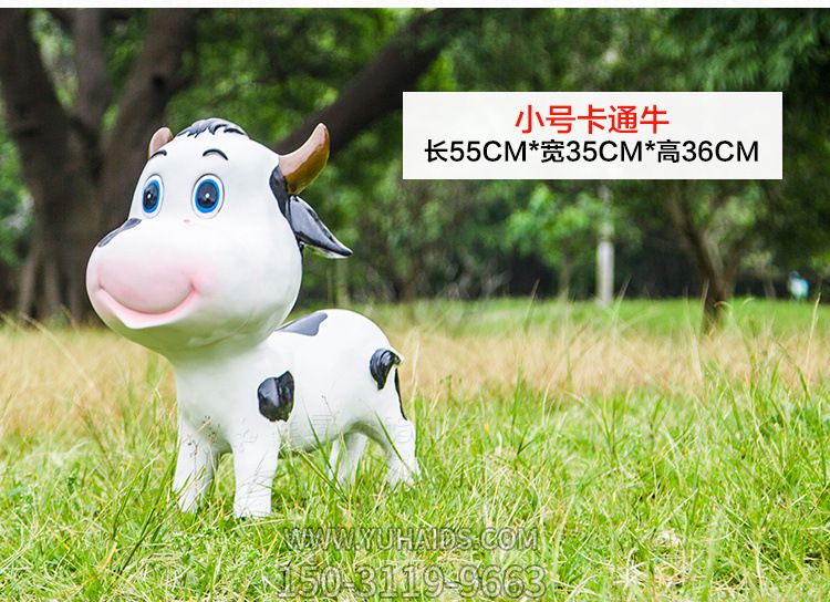 游乐场一只小号卡通玻璃钢牛博鱼网页版