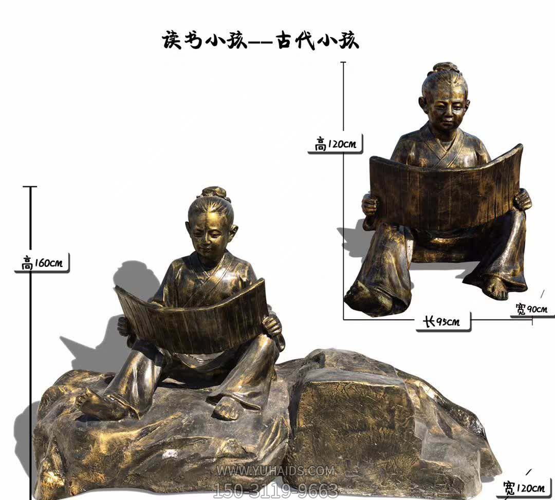 户外园林玻璃钢仿铜男孩读书博鱼网页版