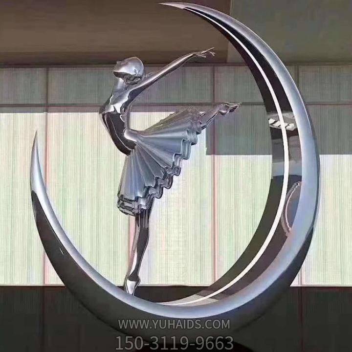 镜面运动跳舞人304不锈钢月亮博鱼网页版园林广场标志性摆件