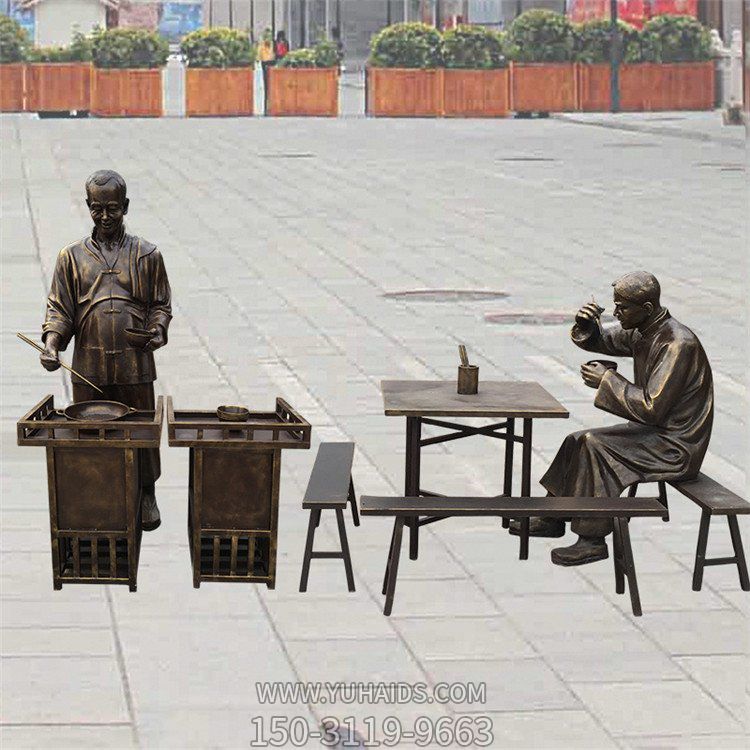 城市街道玻璃钢仿铜户外吃面条的情景小品博鱼网页版