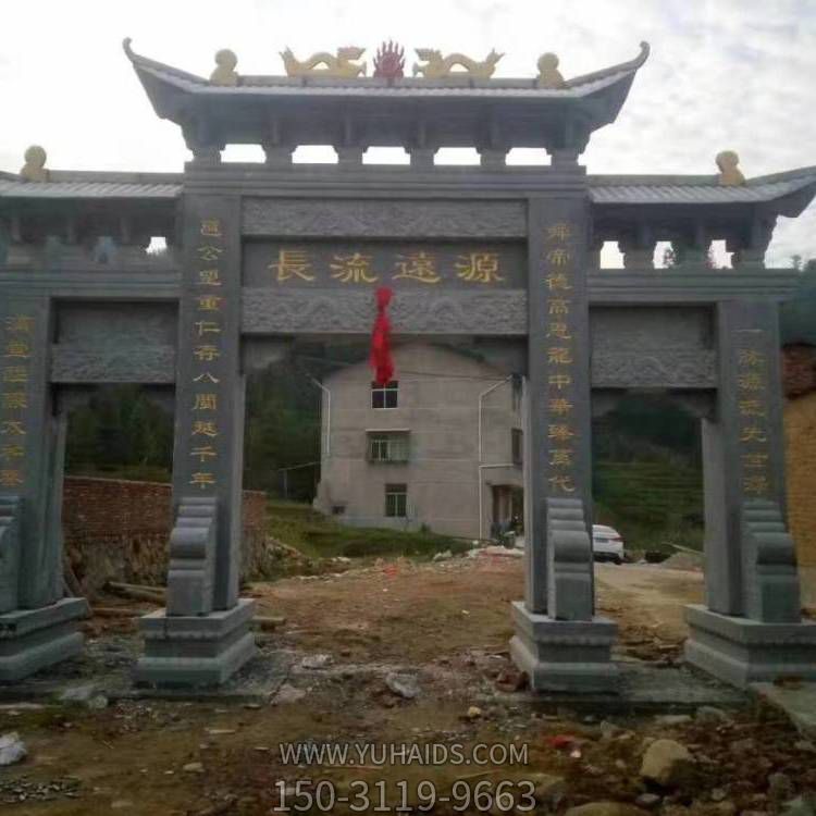 大理石石雕三门村口户外中式牌坊博鱼网页版