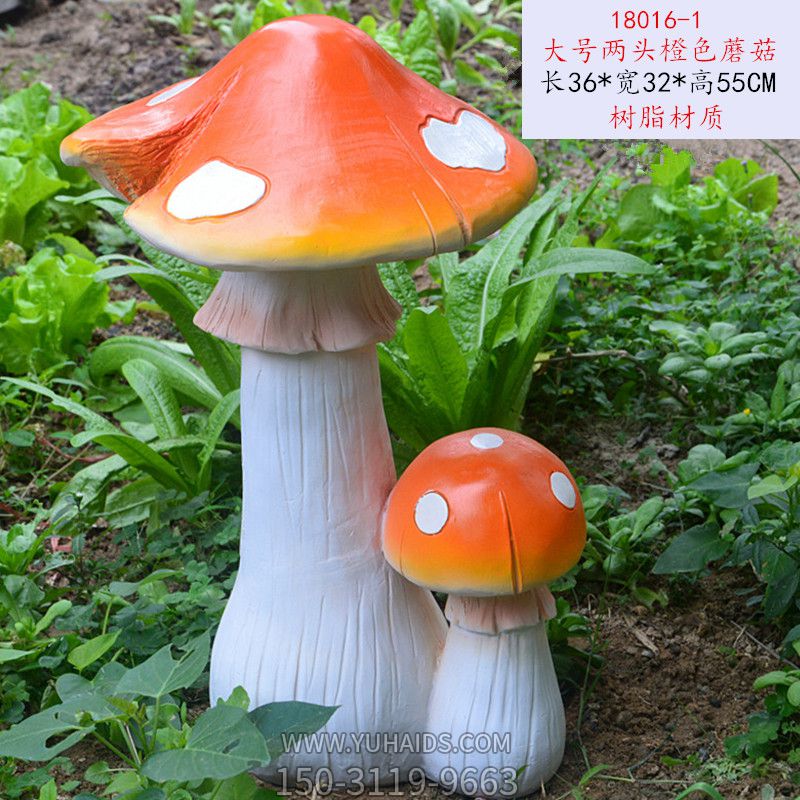 玻璃钢材质大小不一的蘑菇博鱼网页版