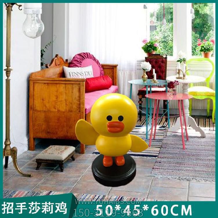 幼儿园户外摆放招手玻璃钢小鸡博鱼网页版