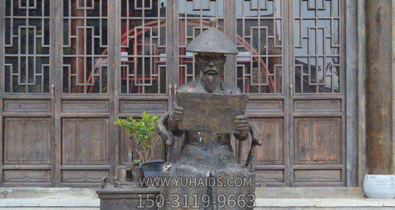 古代人物景观博鱼网页版老人看书博鱼网页版