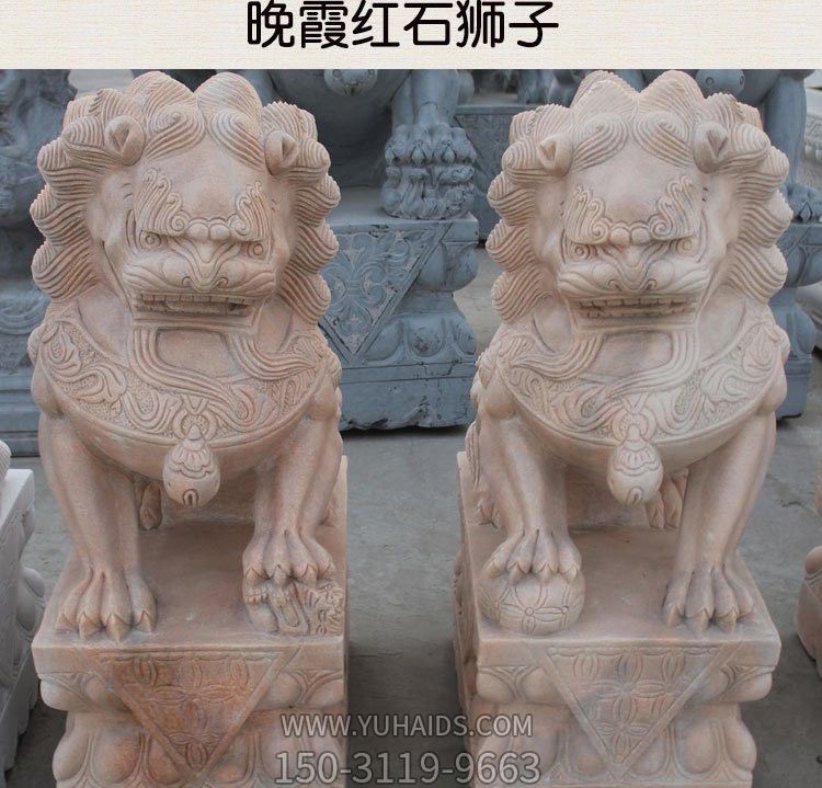 广场祠堂晚霞红石雕浮雕一对看门的狮子博鱼网页版