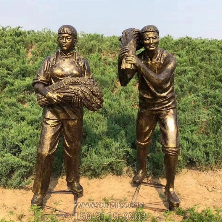  民俗户外街道玻璃钢仿铜丰收的人物博鱼网页版