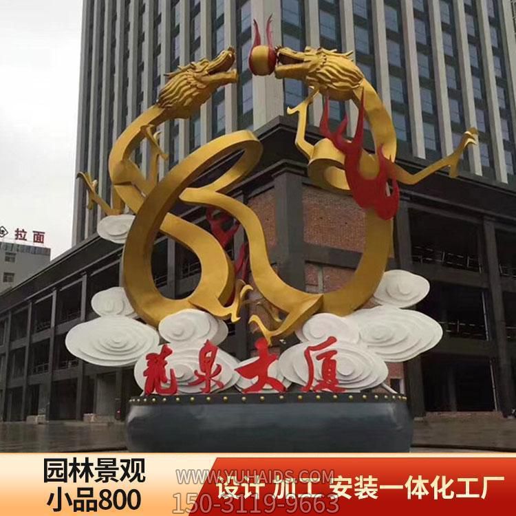 广场大厦园林景观摆件景观博鱼网页版
