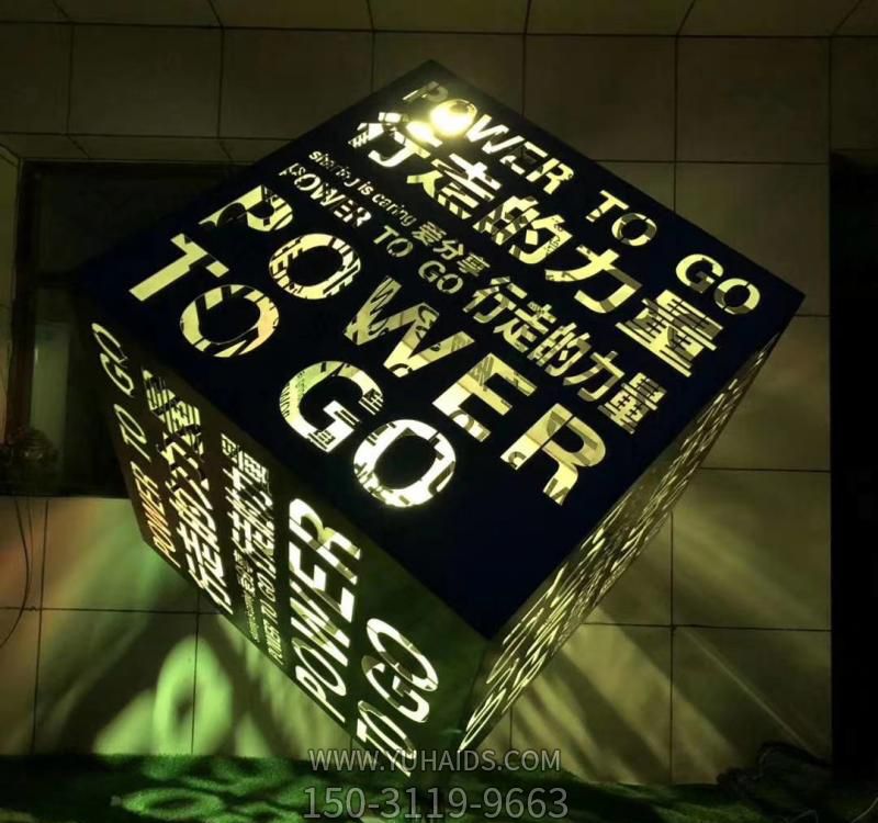 庭院创意抽象镂空字体照明魔方博鱼网页版