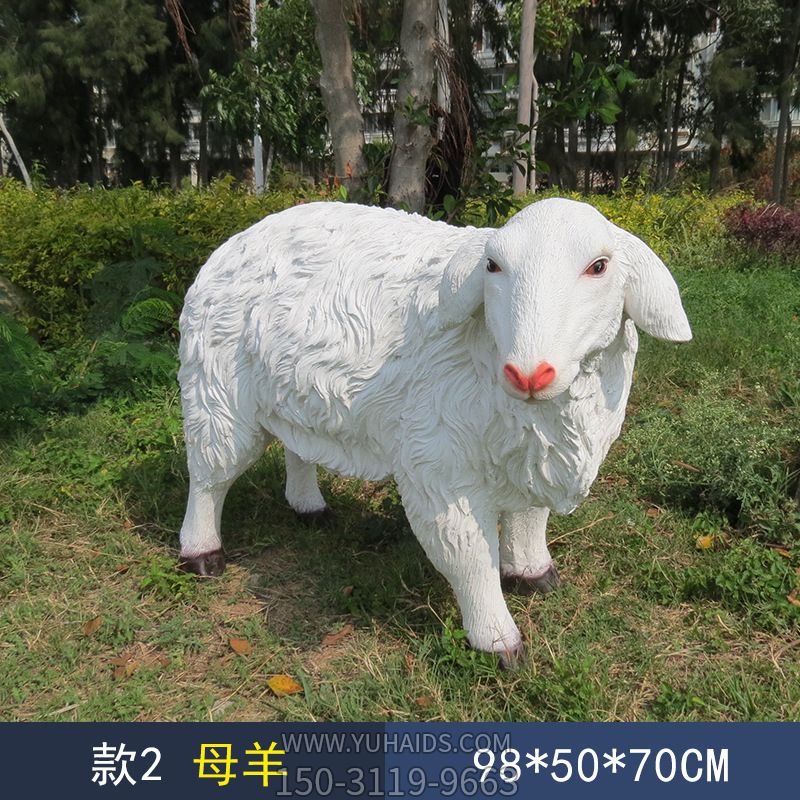 草地上摆放的一只耷拉着耳朵的玻璃钢仿真绵羊博鱼网页版
