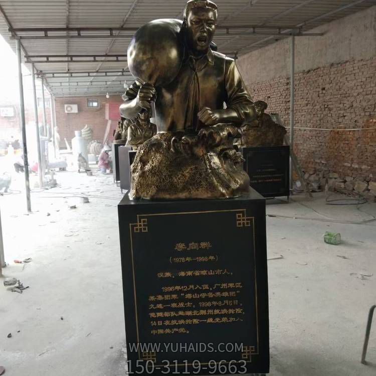 公园景区铜雕李向群户外景观摆件博鱼网页版
