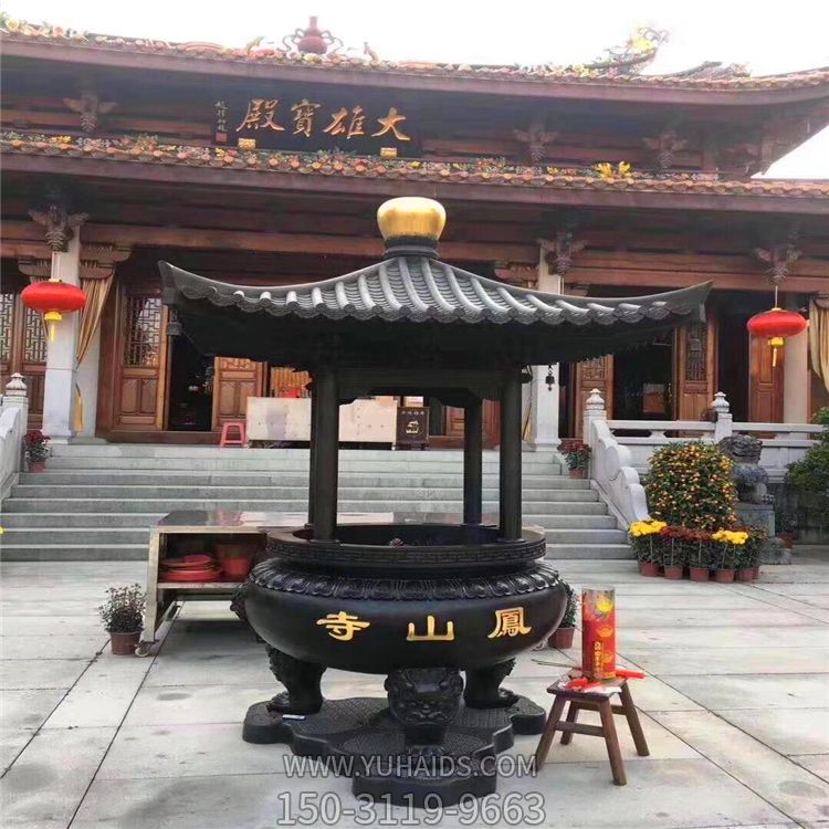 凤山寺圆形宝鼎铸铁香炉博鱼网页版摆件