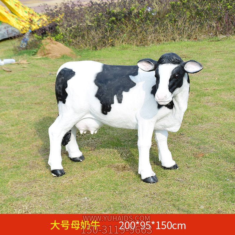 动物园一只大号玻璃钢牛博鱼网页版