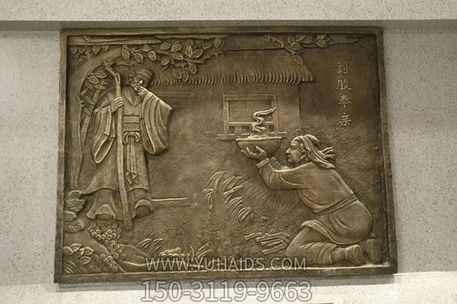 二十四孝铜浮雕画博鱼网页版