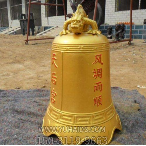 大型寺庙风景区铜钟挂件博鱼网页版