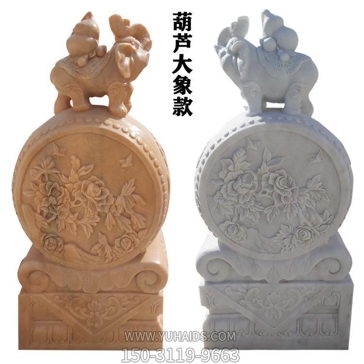 晚霞红大理石石雕葫芦大象镇宅招财抱鼓石博鱼网页版摆件