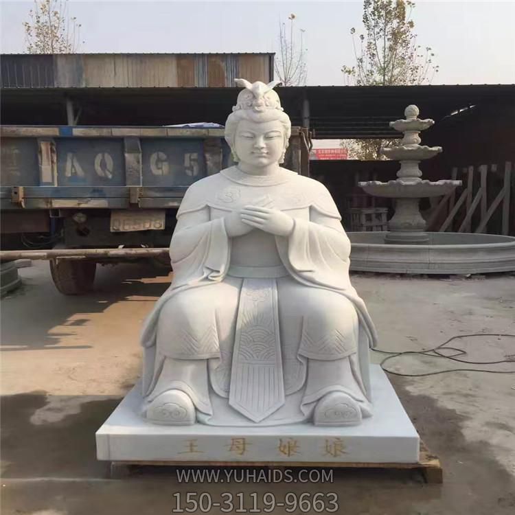 大理石石雕寺庙宗教供奉神佛王母娘娘博鱼网页版