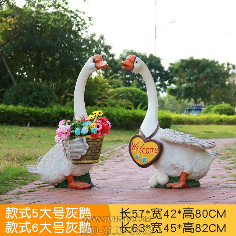 乡间小路玻璃钢美陈博鱼网页版