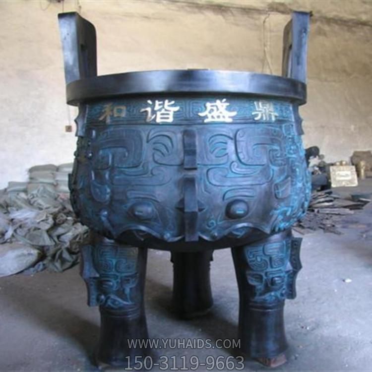 大型户外校园景区圆形鼎雕博鱼网页版