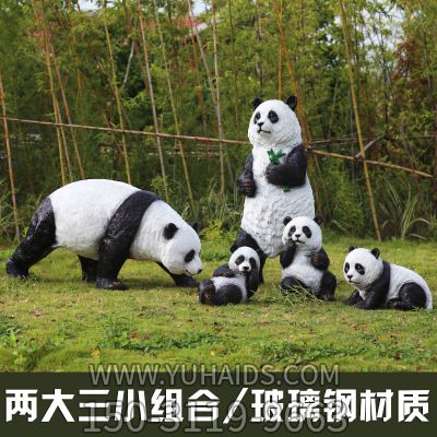 酒店公园园林户外熊猫一家玻璃钢博鱼网页版