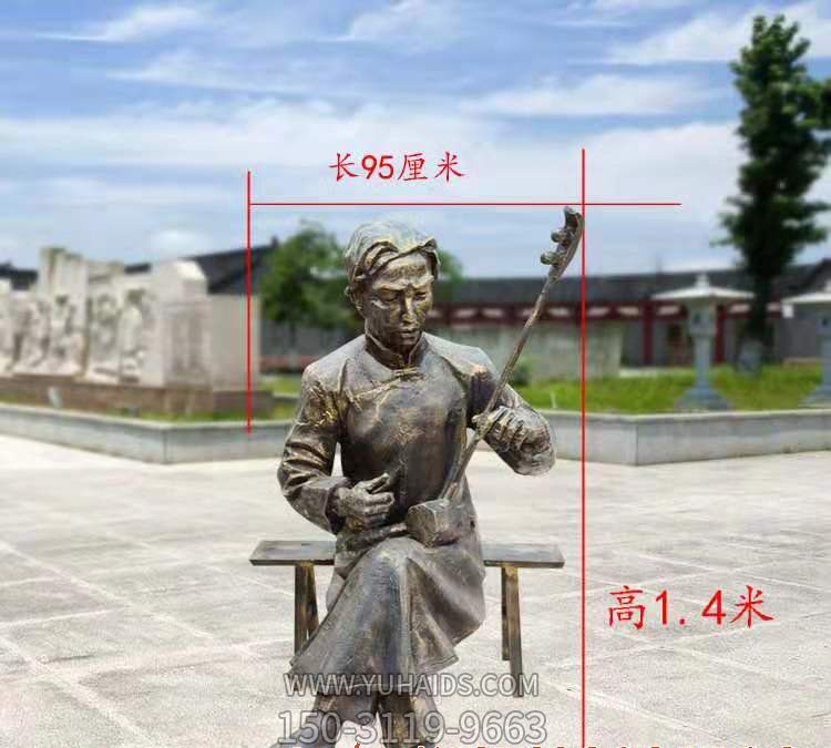 景区人物铜雕拉二胡博鱼网页版