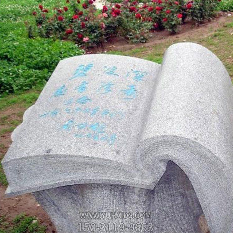 校园广场文化主题石雕园林景观人物博鱼网页版