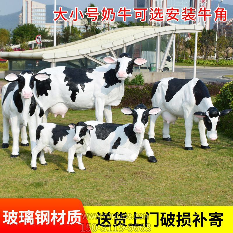 公园一群大小不一的玻璃钢牛博鱼网页版