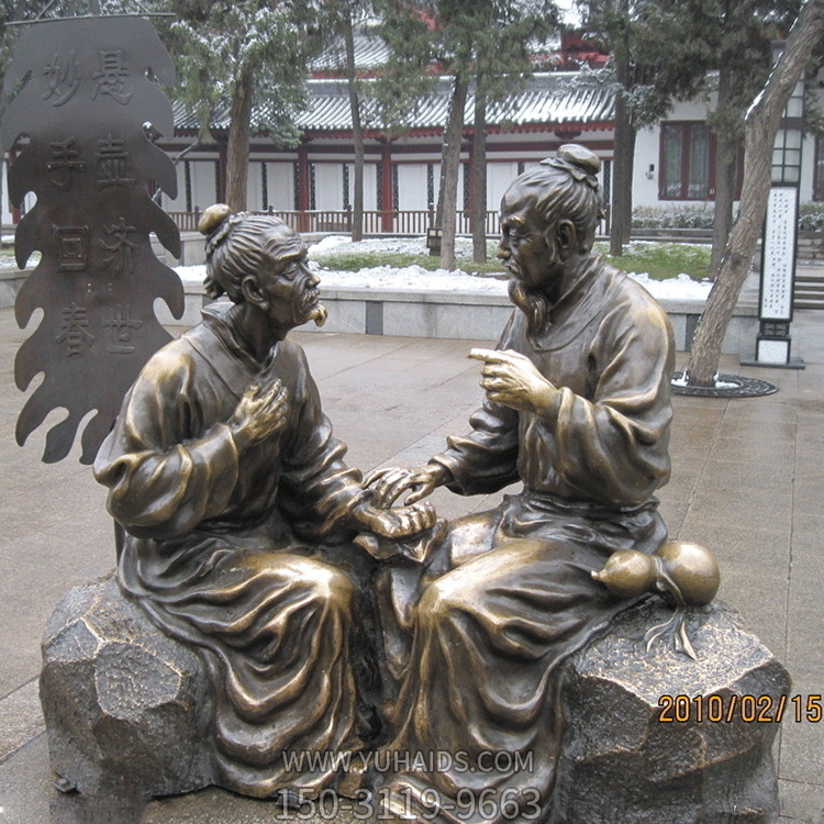 悬壶济世妙手回春张仲景问诊情景人物铜雕博鱼网页版