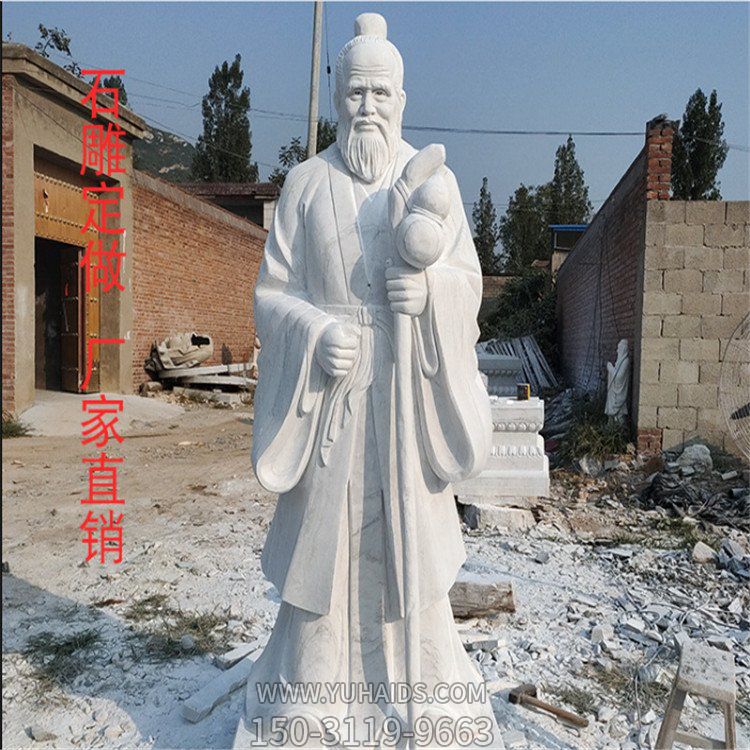 医学院大理石石雕古代名医博鱼网页版