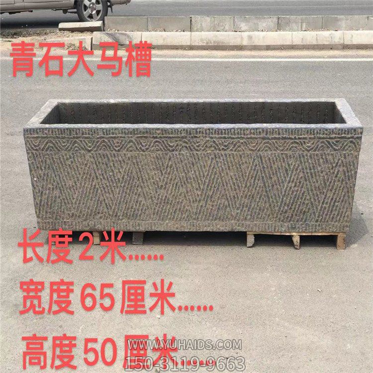 别墅庭院石雕流水摆件仿古养鱼石槽博鱼网页版