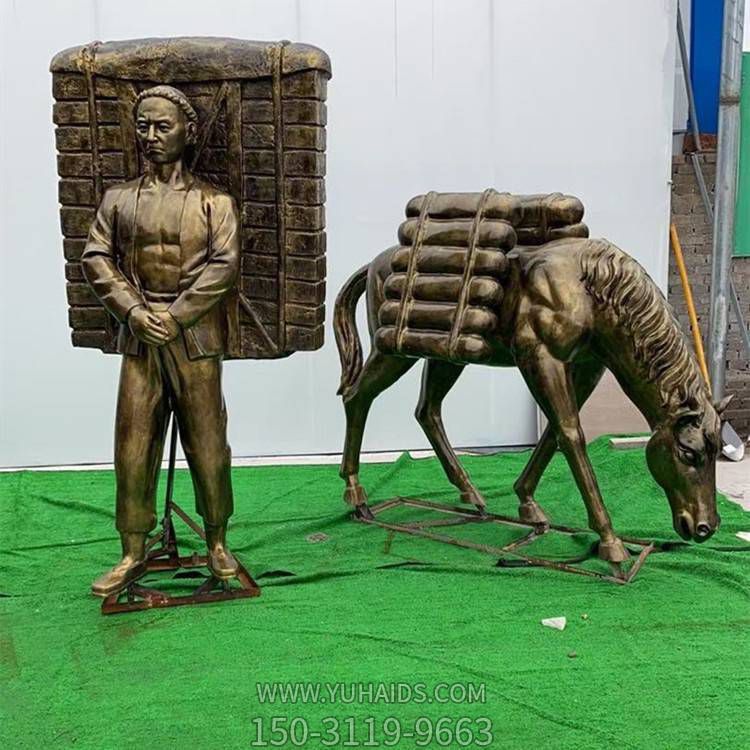 清远茶马古道主题博鱼网页版 茶农商贩人物博鱼网页版