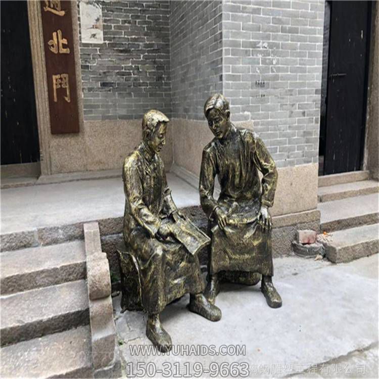 玻璃钢仿铜人物博鱼网页版户外园林景观摆件