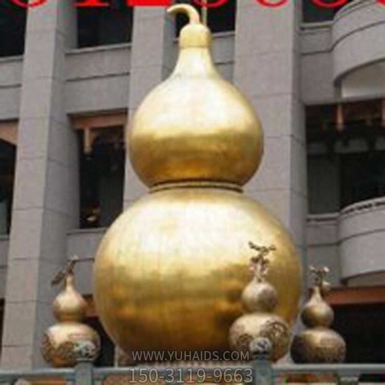 户外广场大型不锈钢葫芦博鱼网页版