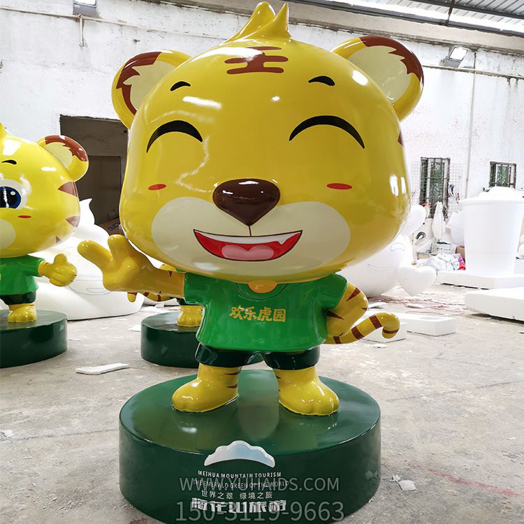 游乐场摆放的比耶的玻璃钢卡通虎博鱼网页版