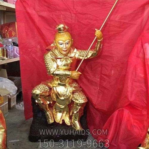 景点游乐园纯金齐天大圣孙悟空博鱼网页版