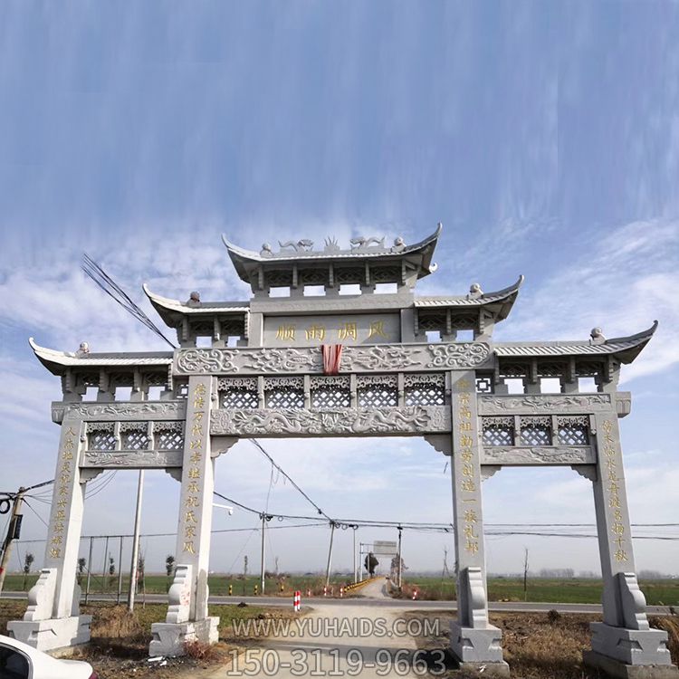 村口入口道路镂空三门五楼装饰楼牌坊博鱼网页版