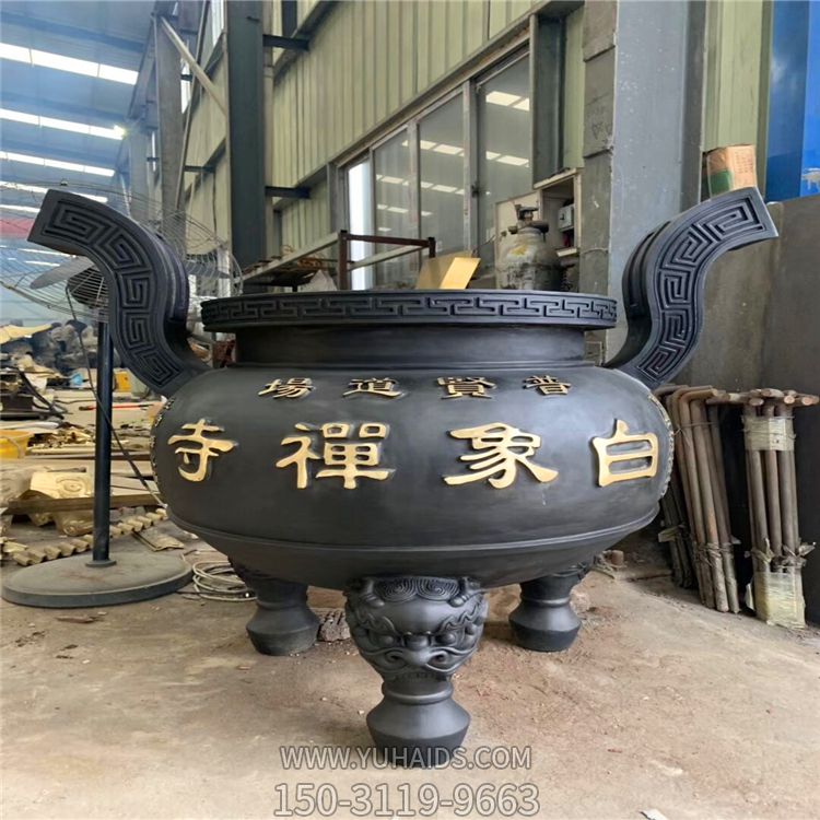 佛教禅院摆放铸铁圆形平口香炉博鱼网页版