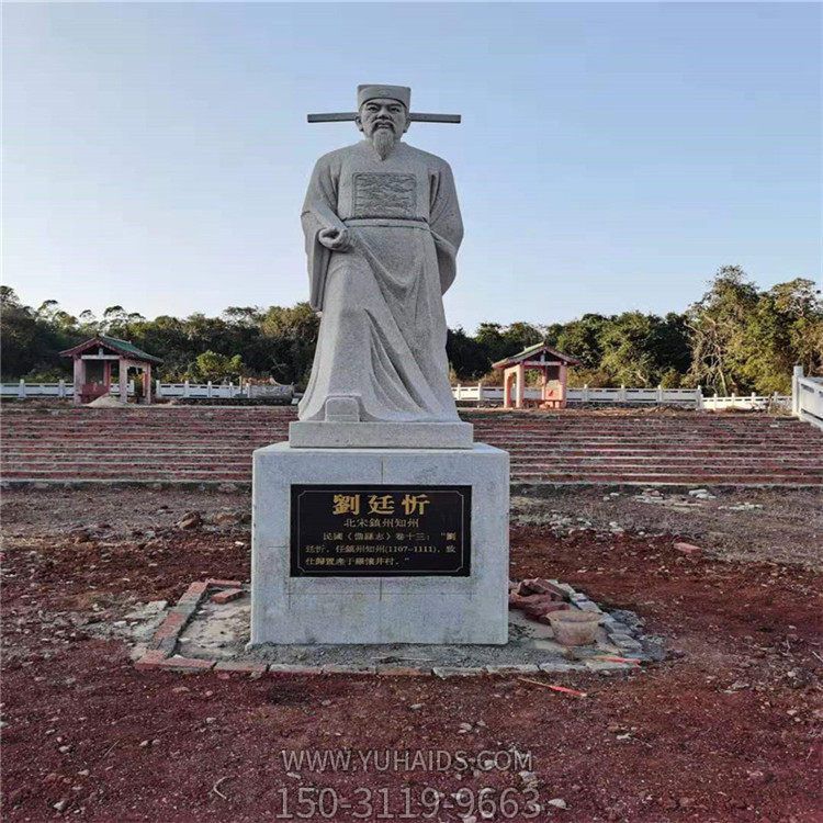 景区寺院摆放花岗岩雕刻历史名人博鱼网页版