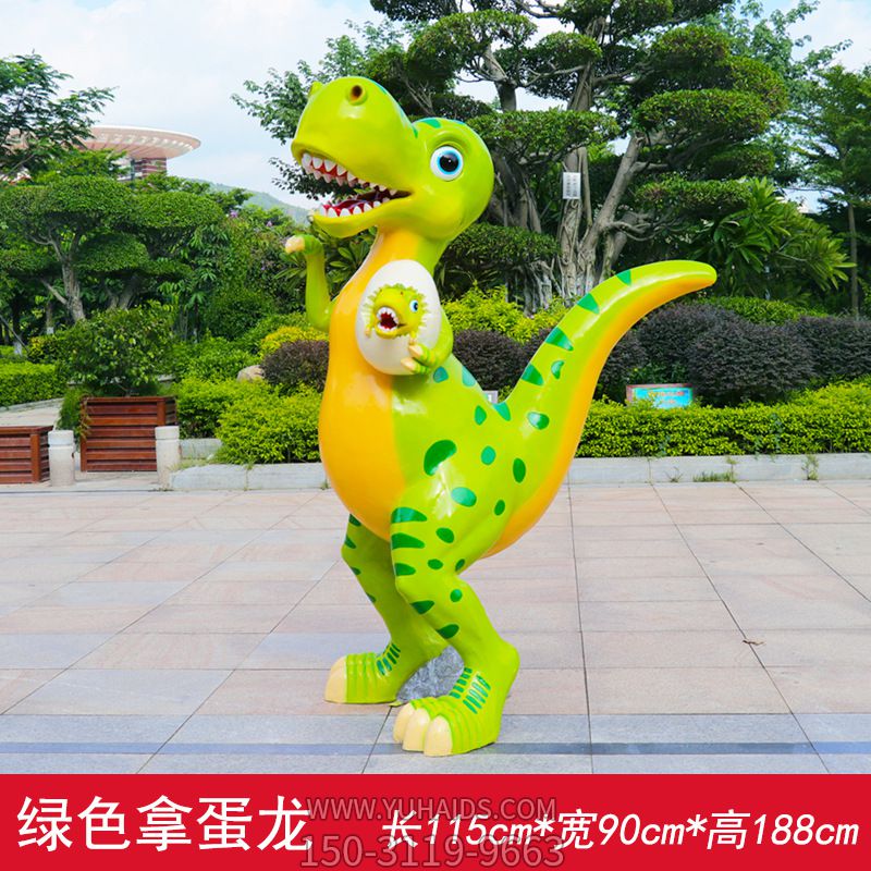 公园玻璃钢绿色的拿蛋恐龙博鱼网页版