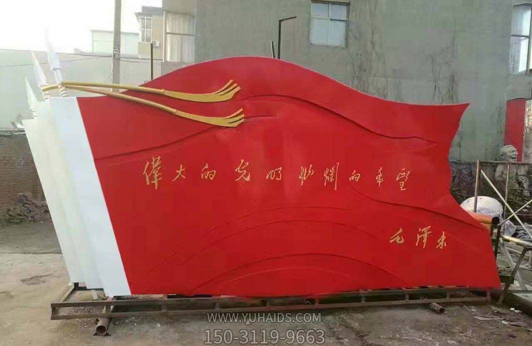 公园景区大型红旗景观旗帜博鱼网页版
