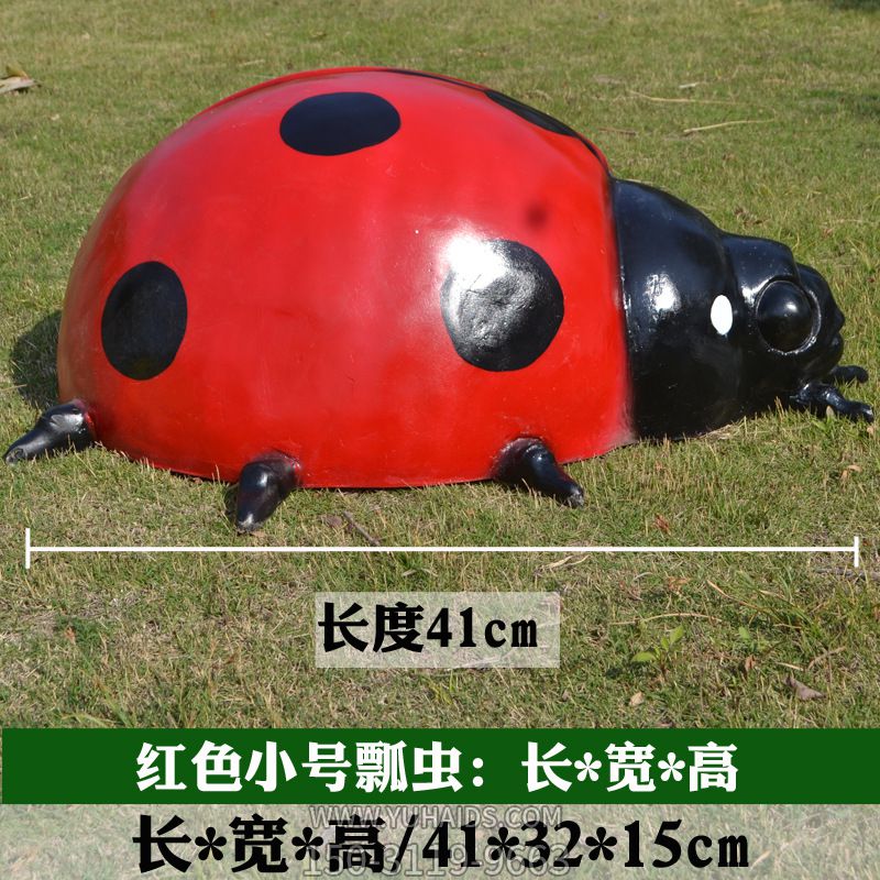 公园里摆放的红色大号玻璃钢卡通瓢虫博鱼网页版