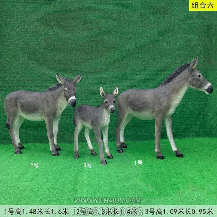 玻璃钢动物博鱼网页版 仿真毛驴博鱼网页版园林农场草坪摆件