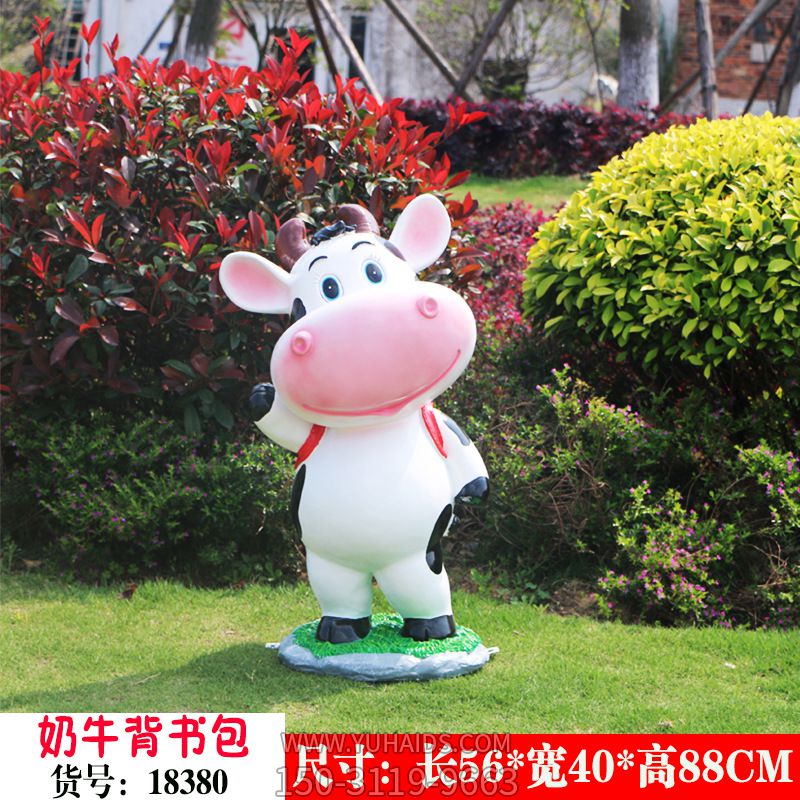 公园一只卡通背书包的玻璃钢牛博鱼网页版