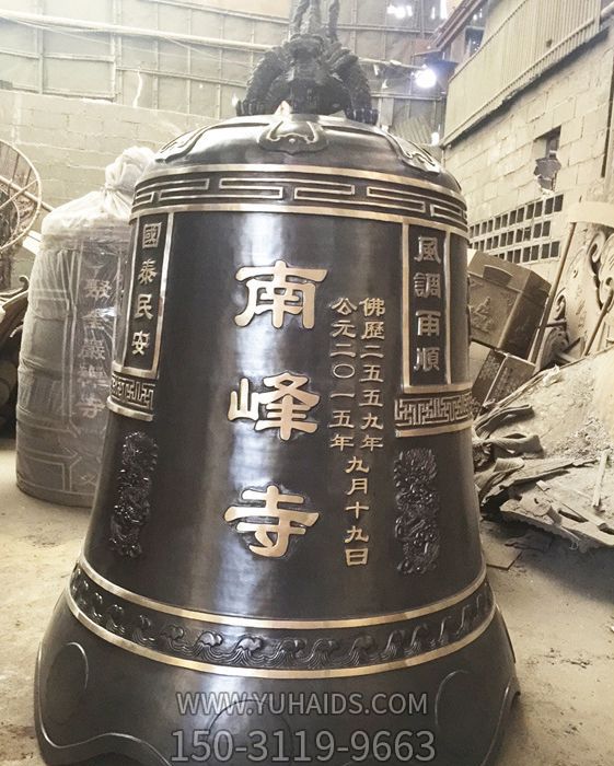 南峰寺铜钟博鱼网页版