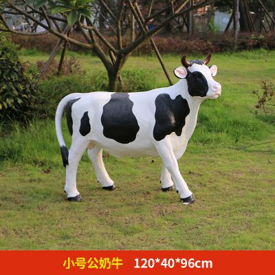 农场站立一只小号玻璃钢牛博鱼网页版