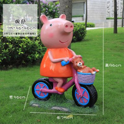 草地上摆放的橘色的玻璃钢彩绘佩奇博鱼网页版